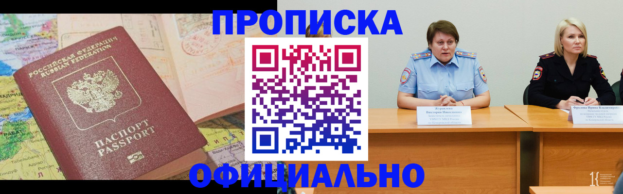 где прописаться в Нижней Туре