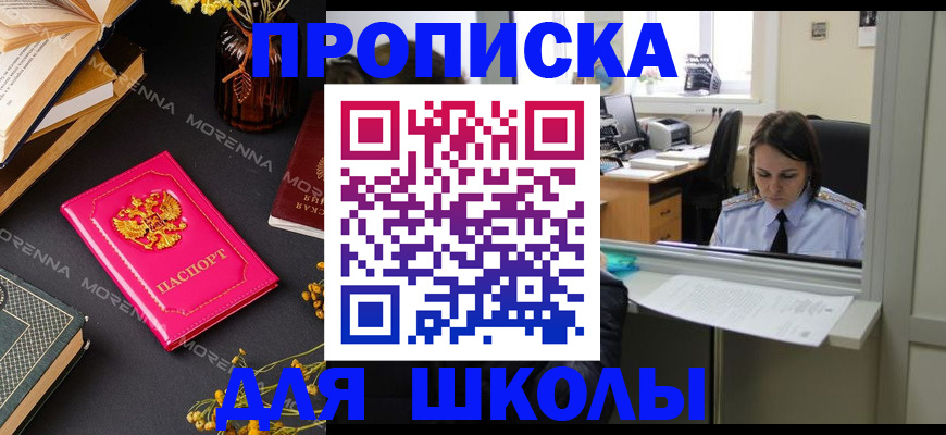 миграционный учет в Нижней Туре