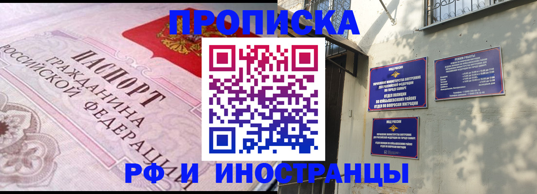 прописка паспорт в Нижней Туре